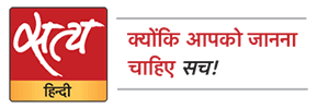 Satya Hindi